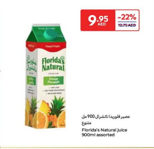 Orange Pineapple available at كارفور in الإمارات العربية المتحدة , الامارات - أم القيوين‎