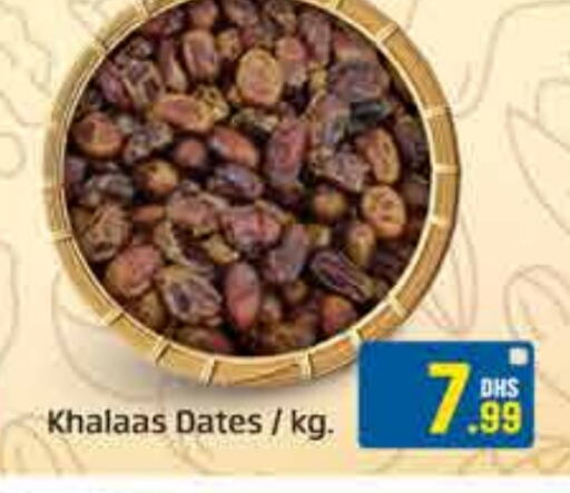 available at FOODZONE SUPERMARKET in UAE - Sharjah / Ajman