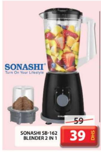 SONASHI Mixer / Grinder available at Grand Hyper Market in UAE - Dubai