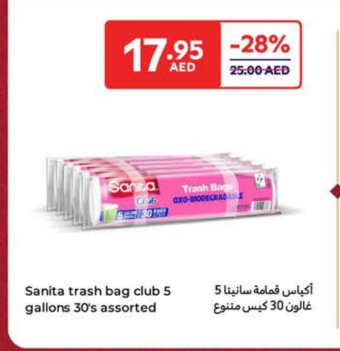 صنيتا available at كارفور in الإمارات العربية المتحدة , الامارات - ٱلْفُجَيْرَة‎