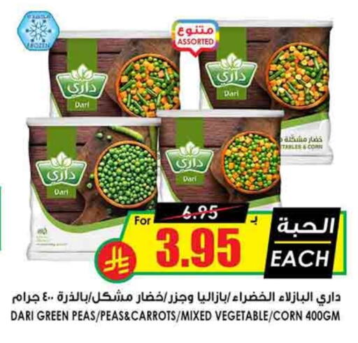 Peas available at Prime Supermarket in KSA, Saudi Arabia, Saudi - Al-Kharj