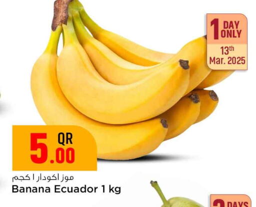 Banana from Ecuador available at Safari Hypermarket in Qatar - Al-Shahaniya