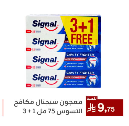 SIGNAL available at Family Discount in KSA, Saudi Arabia, Saudi - Dammam