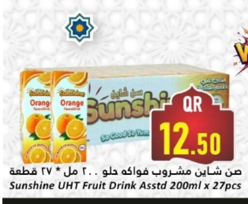 Orange available at دانة هايبرماركت in قطر - الشحانية