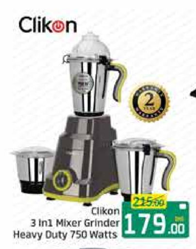 CLIKON Mixer / Grinder available at Mango Hypermarket LLC in UAE - Dubai