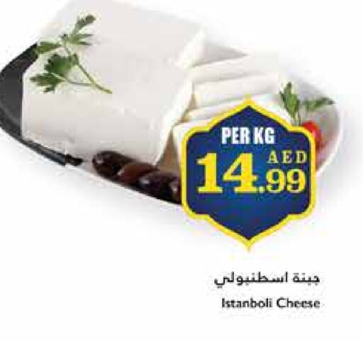 available at Trolleys Supermarket in UAE - Sharjah / Ajman