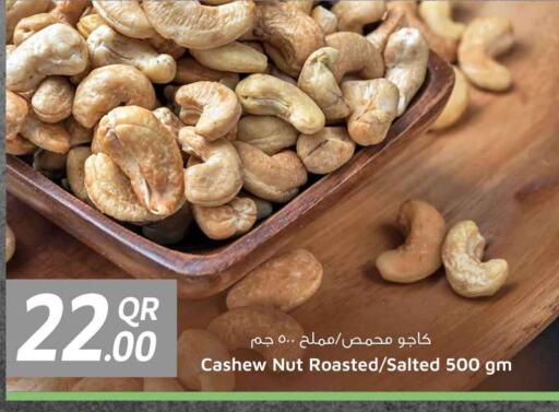 available at Safari Hypermarket in Qatar - Umm Salal