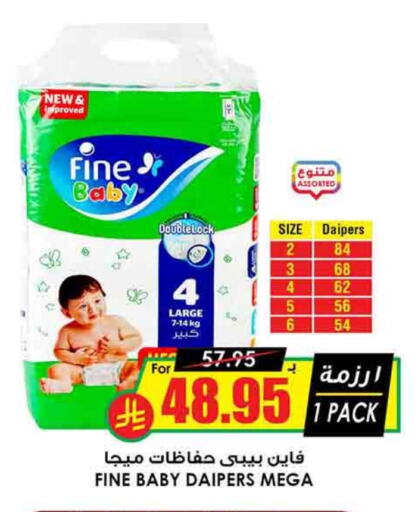 FINE BABY available at Prime Supermarket in KSA, Saudi Arabia, Saudi - Yanbu