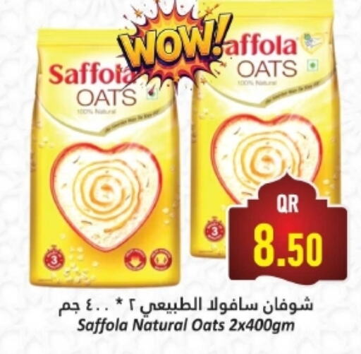 Oats available at Dana Hypermarket in Qatar - Al Daayen