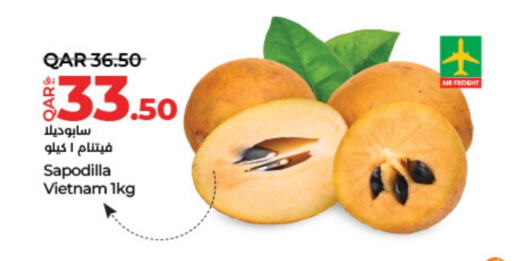 Sapodilla from Vietnam available at لولو هايبرماركت in قطر - الوكرة