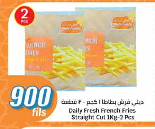 available at City Hypermarket in Kuwait - Jahra Governorate