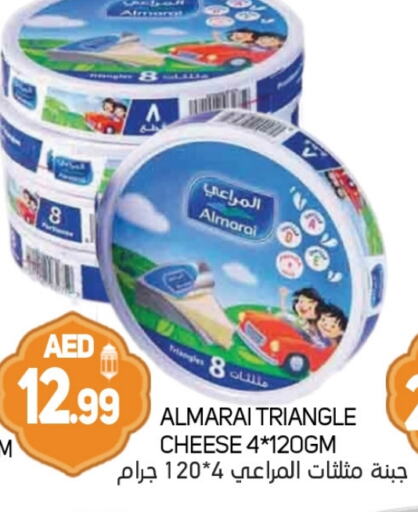 ALMARAI Triangle Cheese available at Souk Al Mubarak Hypermarket in UAE - Sharjah / Ajman