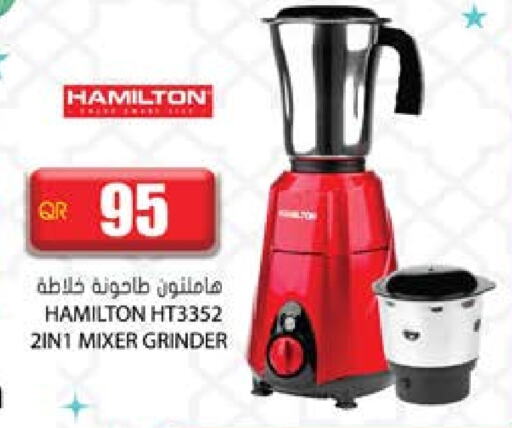 Mixer / Grinder available at Grand Hypermarket in Qatar - Al Daayen