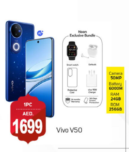 VIVO available at TALAL MARKET in UAE - Dubai