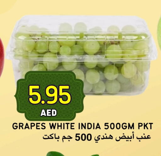 Grapes from India available at Select Market in UAE - Abu Dhabi