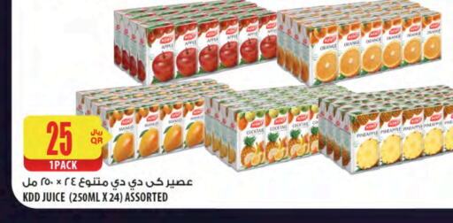 Apple Mango Orange Pineapple available at شركة الميرة للمواد الاستهلاكية in قطر - الشمال