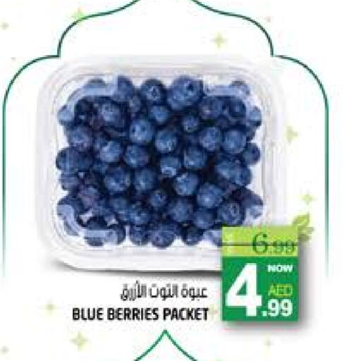 Berries available at Hashim Hypermarket in UAE - Sharjah / Ajman