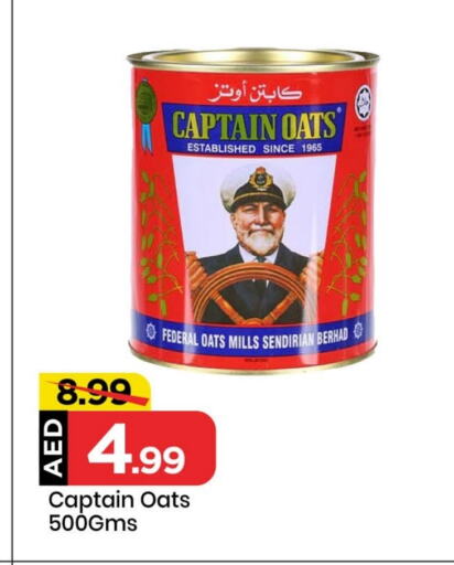 CAPTAIN OATS Oats available at Mark & Save in UAE - Sharjah / Ajman