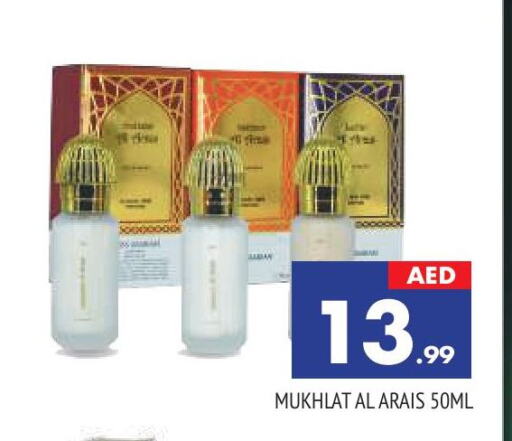 available at AL MADINA in UAE - Sharjah / Ajman