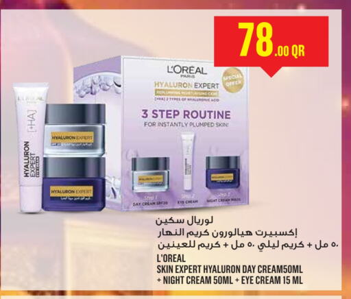 loreal Face Cream available at Monoprix in Qatar - Al Wakra