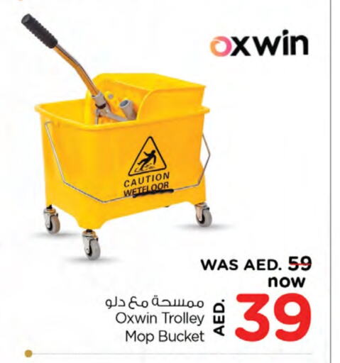 Cleaning Aid available at Nesto Hypermarket in UAE - Ras al Khaimah