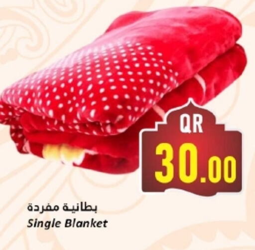 available at Dana Hypermarket in Qatar - Al-Shahaniya