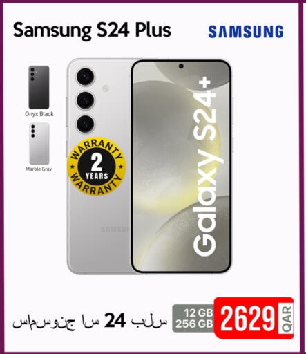 سامسونج إس 24 available at آي كونكت in قطر - الريان