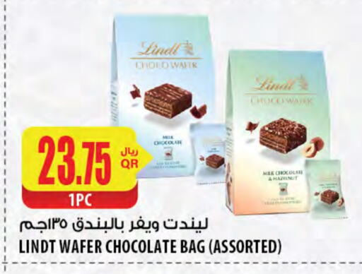 available at Al Meera in Qatar - Al Daayen