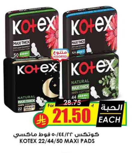 KOTEX available at Prime Supermarket in KSA, Saudi Arabia, Saudi - Bishah