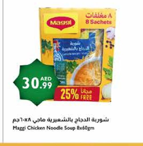 MAGGI available at Istanbul Supermarket in UAE - Abu Dhabi