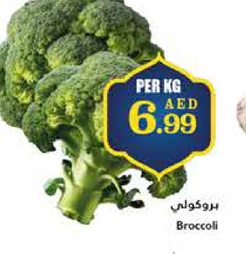 Broccoli available at Trolleys Supermarket in UAE - Dubai