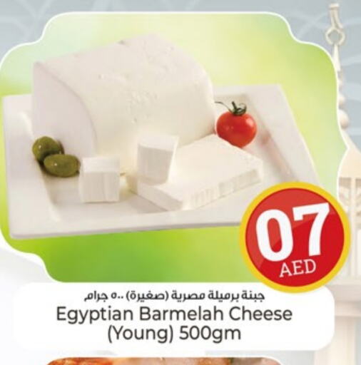 available at Kenz Hypermarket in UAE - Sharjah / Ajman