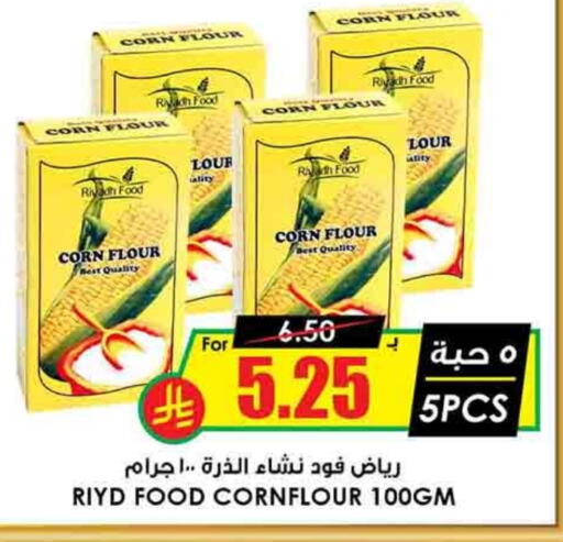 RIYADH FOOD Corn Flour available at Prime Supermarket in KSA, Saudi Arabia, Saudi - Khamis Mushait