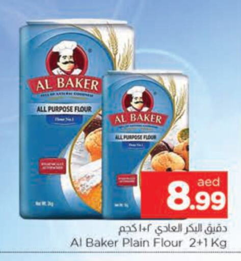 AL BAKER All Purpose Flour available at AL MADINA in UAE - Sharjah / Ajman