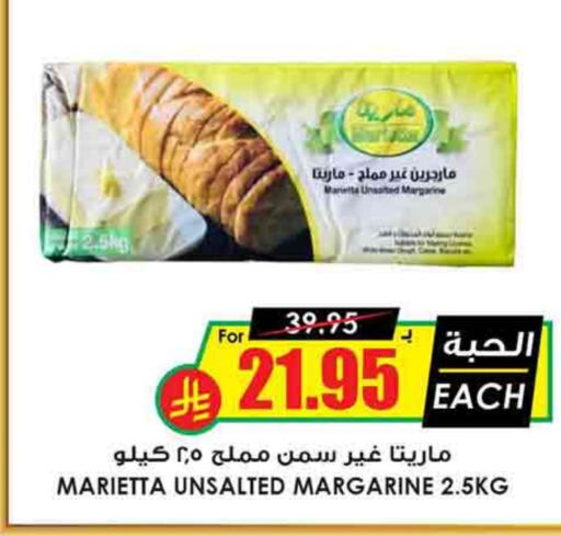 available at Prime Supermarket in KSA, Saudi Arabia, Saudi - Unayzah