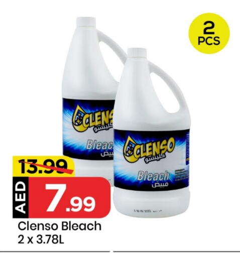 Bleach available at Mark & Save in UAE - Sharjah / Ajman