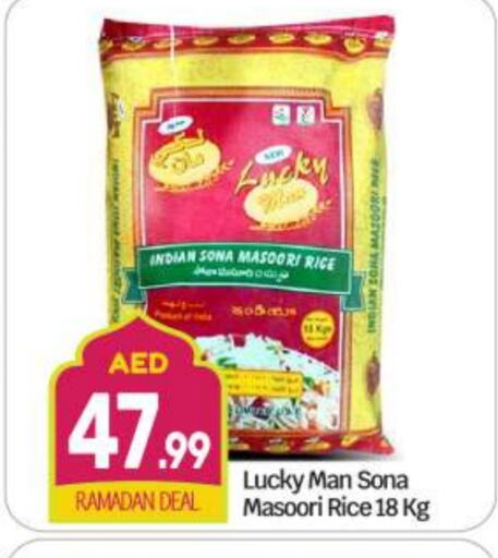 Masoori Rice available at BIGmart in UAE - Abu Dhabi