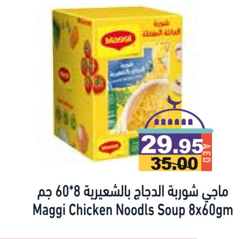 MAGGI available at Aswaq Ramez in UAE - Sharjah / Ajman