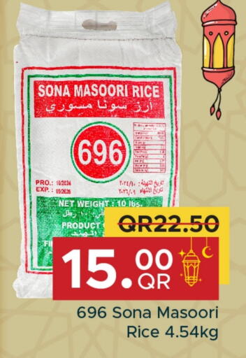 Masoori Rice available at Family Food Centre in Qatar - Al-Shahaniya