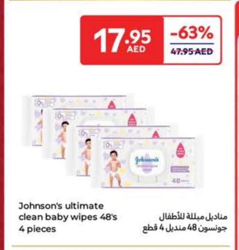 JOHNSONS available at Carrefour UAE in UAE - Fujairah