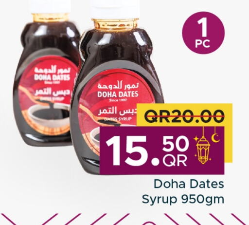 available at مركز التموين العائلي in قطر - الريان