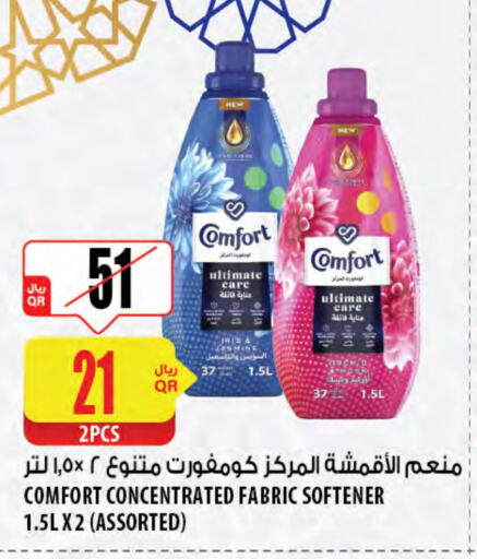 COMFORT Softener available at Al Meera in Qatar - Al Daayen