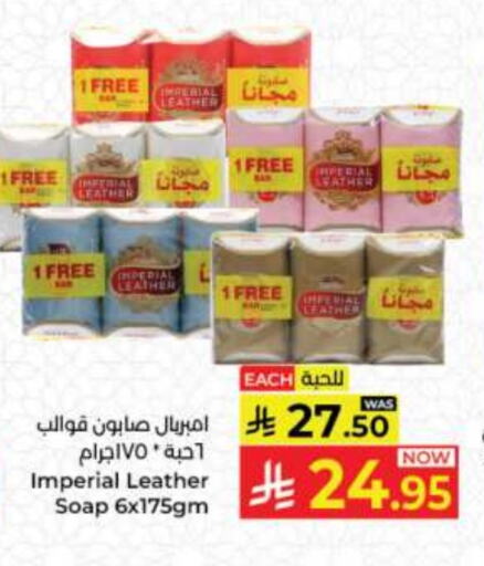 IMPERIAL LEATHER available at Kabayan Hypermarket in KSA, Saudi Arabia, Saudi - Jeddah