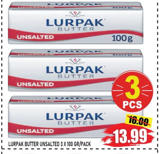 LURPAK available at GIFT MART- Ajman in UAE - Sharjah / Ajman