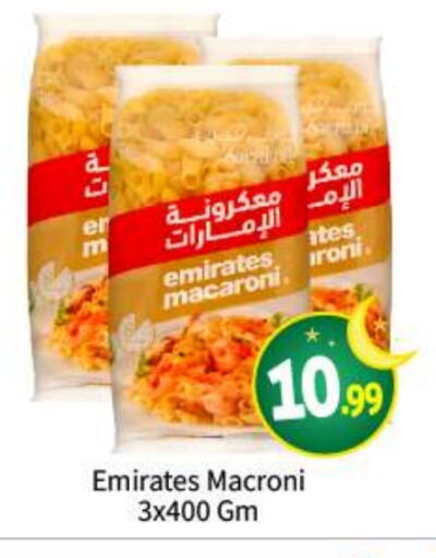 EMIRATES Macaroni available at BIGmart in UAE - Abu Dhabi