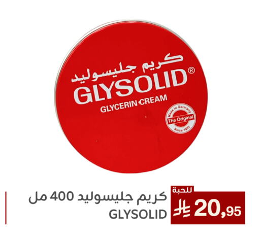 GLYSOLID Face Cream available at Family Discount in KSA, Saudi Arabia, Saudi - Dammam