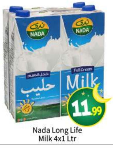 NADA Long Life / UHT Milk available at BIGmart in UAE - Abu Dhabi