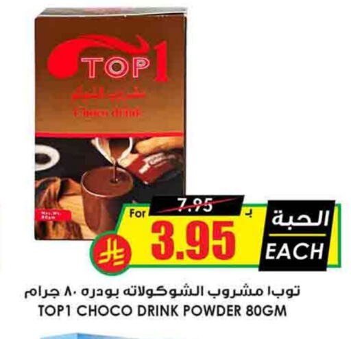 available at Prime Supermarket in KSA, Saudi Arabia, Saudi - Wadi ad Dawasir