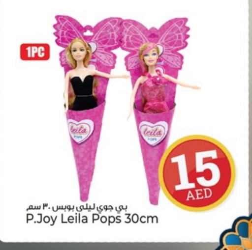 available at Kenz Hypermarket in UAE - Sharjah / Ajman