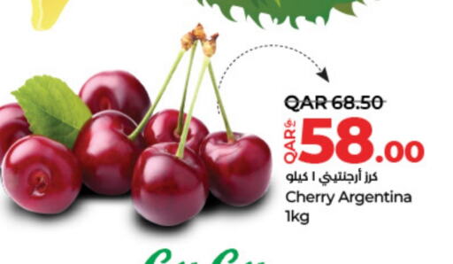 Cherry from Argentina available at لولو هايبرماركت in قطر - أم صلال